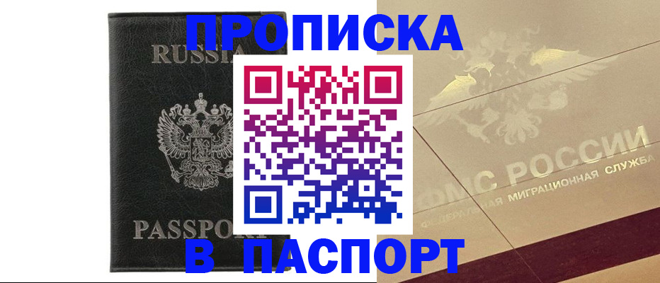 форма 3 в Батайске